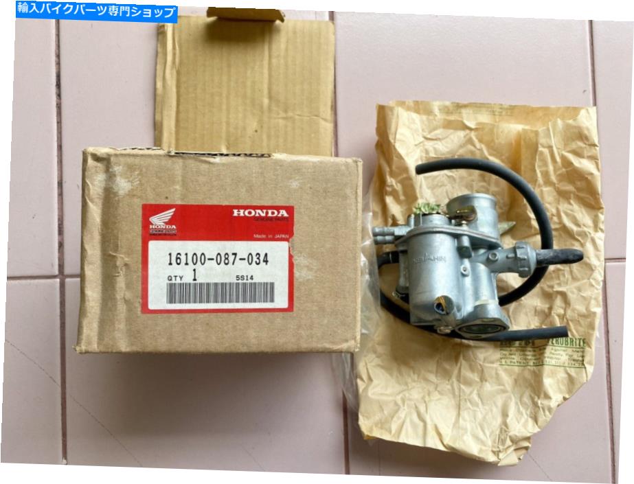 Carburetor Nos Honda C50 C50M C65 C65M C70 C70M CARBURETOR本物のKeihin PN 16100-087-034 NOS HONDA C50 C50M C65 C65M C70 C70M CARBURETOR GENUINE KEIHIN PN 16100-087-034【並行輸入品】｜Us Custom Parts Shop USDM