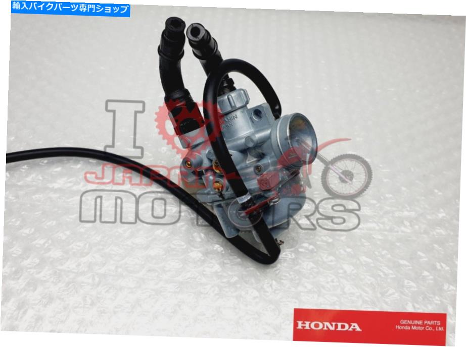 Carburetor ホンダQR QR50新しい本物のキャブレター16100-GF8-033 HONDA QR QR50 NEW GENUINE CARBURETOR 16100-GF8-033【並行輸入品】