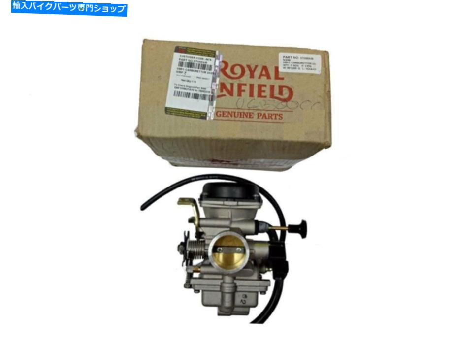 Carburetor ロイヤルエンフィールドVB51キャブレターUCD33 Royal Enfield VB51 Carburettor UCD33【並行輸入品】｜Us Custom Parts Shop USDM 54,582円