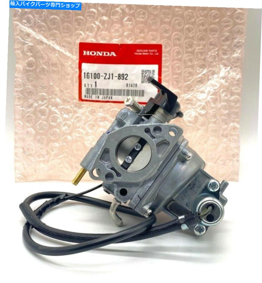 Carburetor Honda OEM 16100-ZJ1-892キャブレター(BG22C B)同日配送 Honda OEM 16100-ZJ1-892 Carburetor (BG22C B) SAME DAY SHIPPING【並行輸入品】|Us Custom Parts Shop USDM
