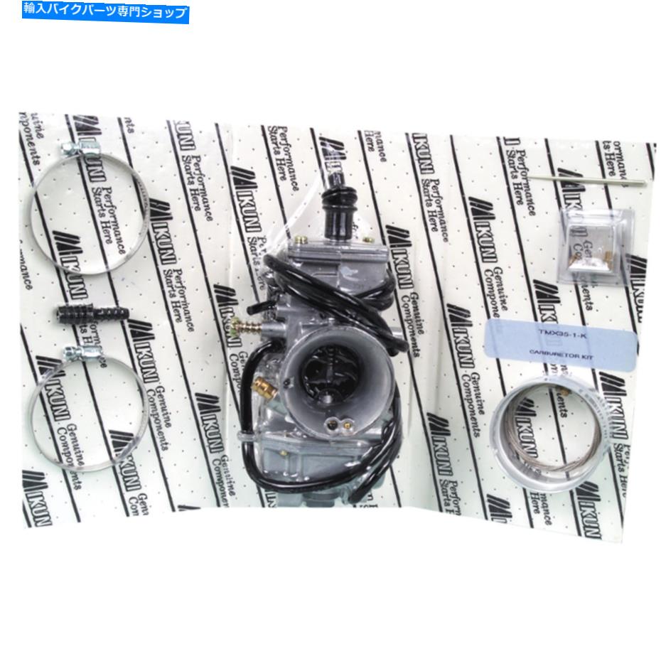 Carburetor ミクニTMXフラットスライドキャブレターキット35mm TMX35-1-K MIKUNI TMX Flat Slide Carburetor Kit 35mm TMX35-1-K【並行輸入品】