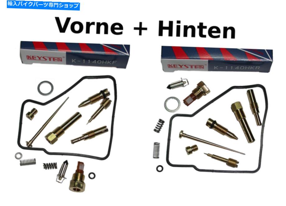 Carburetor Keyster Carburetor Repair Kit、Honda VF500F、フロントおよびリア2キットそれぞれ - Keyster carburetor repair kit, Honda VF500F, front and rear 2 kits each-【並行輸入品】|Us Custom Parts Shop USDM