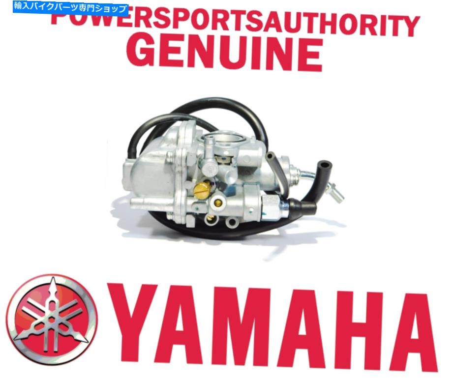 Carburetor 2001-2005ヤマハTTR90 TTR90E OEMキャブレター5HN-14101-01-00 2001-2005 Yamaha TTR90 TTR90E OEM Carburetor 5HN-14101-01-00【並行輸入品】