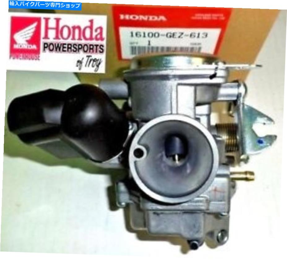 Carburetor 新しい本物のホンダOEMキャブレター2006-2007 NPS50、NPS50S RUCKUS 16100-GEZ-613 * NEW GENUINE HONDA OEM CARBURETOR 2006-2007 NPS50, NPS50S RUCKUS 16100-GEZ-613 *【並行輸入品】
