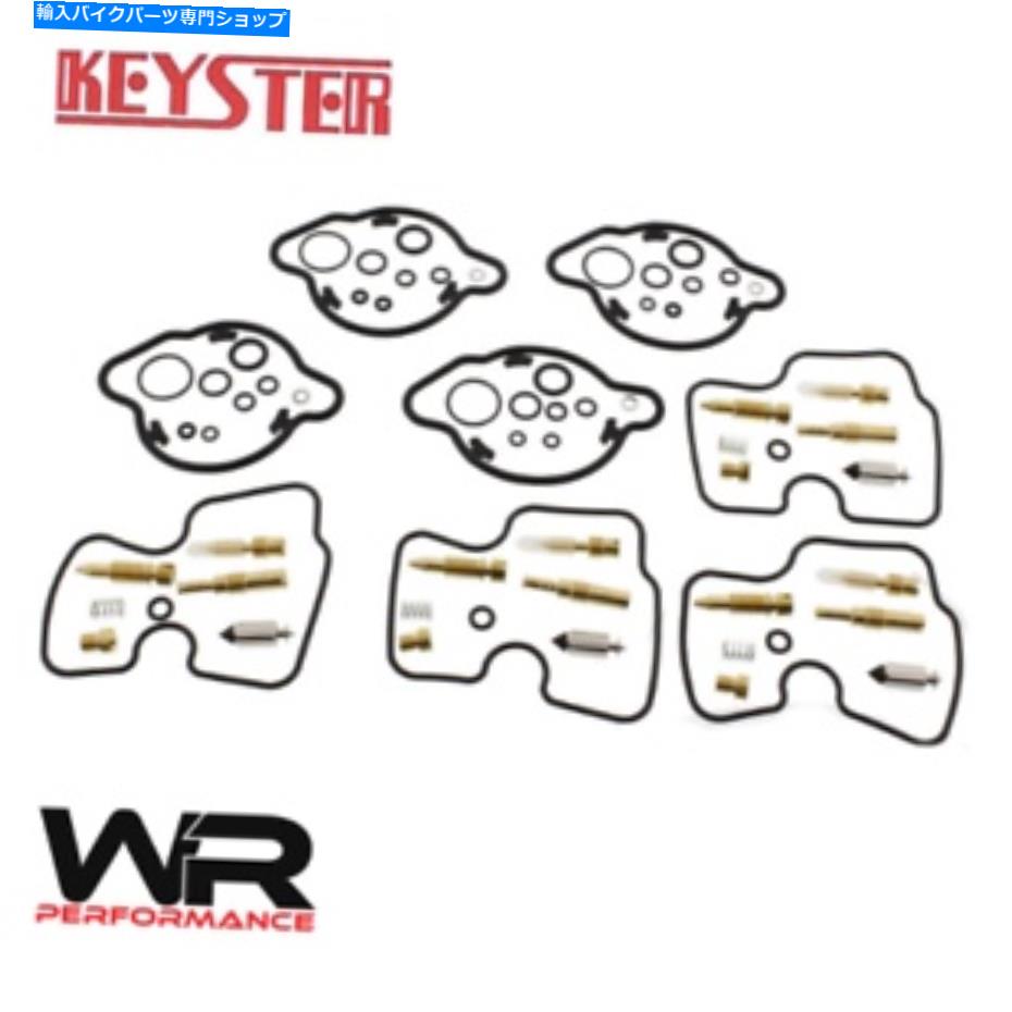 Carburetor ホンダCB600Fホーネット1998-2001用のキースターキャブレター修理キット Keyster Carburetor Repair Kit for Honda CB600F Hornet 1998-2001【並行輸入品】 52,668円