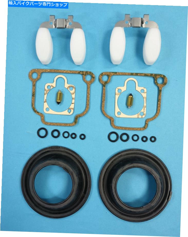 Carburetor BMW R 100 Rの修理キットBingキャブレター、神秘主義（91-95）新しい Repair Kit Bing Carburetor for BMW R 100 R, Mysticism (91-95) New【並行輸入品】