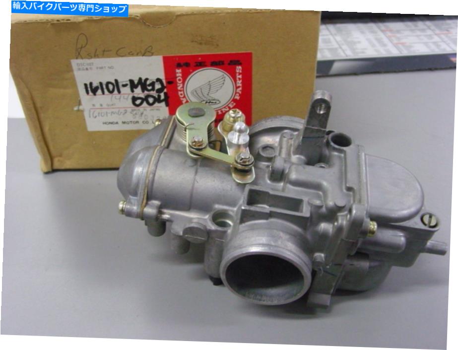 Carburetor Nos Honda Right Carburetor Assembly 1983 XL600 XL 600 16101-MG2-004 NOS Honda Right Carburetor Assembly 1983 XL600 XL 600 16101-MG2-004【並行輸入品】｜Us Custom Parts Shop USDM
