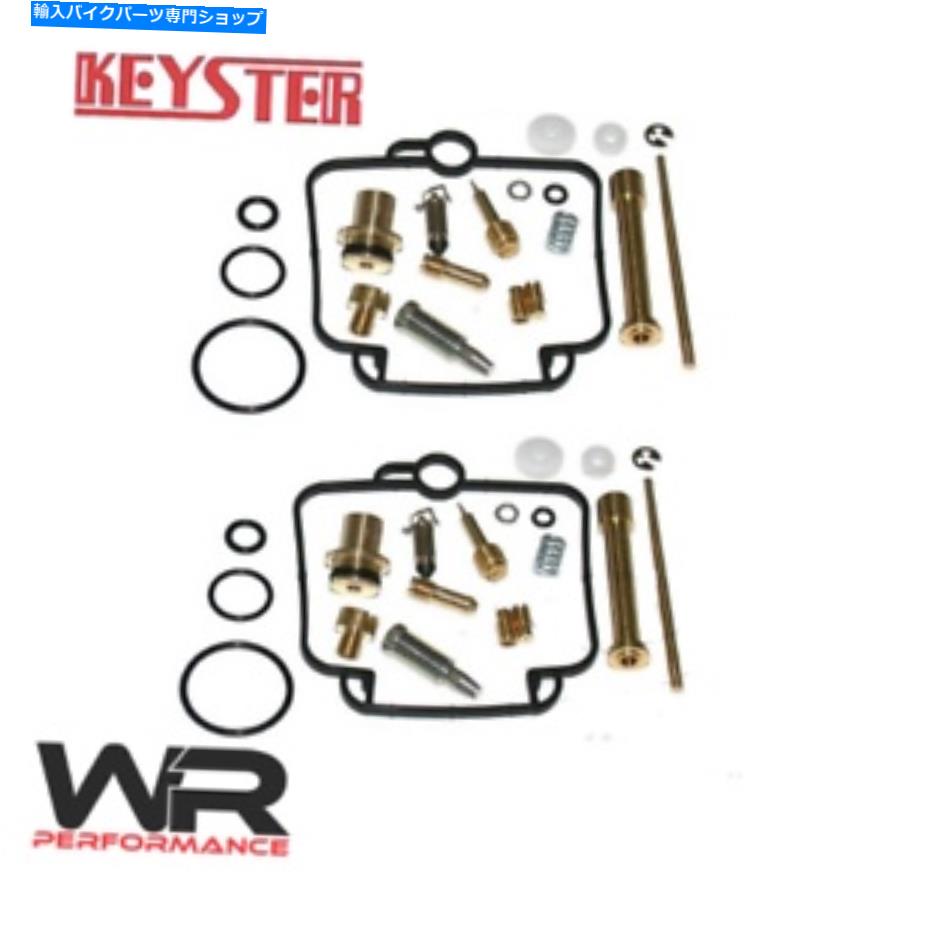 Carburetor スズキDR800 S / SUビッグ91-99用のキースターキャブレター修理キット Keyster Carburetor Repair Kit for Suzuki DR800 S / SU Big 91-99【並行輸入品】