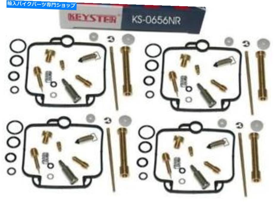Carburetor Keyster Carburetor Repair Kit、Suzuki、GSX-R1100、GV73C、BJ。 '89- '90 Keyster Carburetor Repair Kit, Suzuki, Gsx-r1100, Gv73c, Bj. '89-' 90【並行輸入品】｜Us Custom Parts Shop USDM