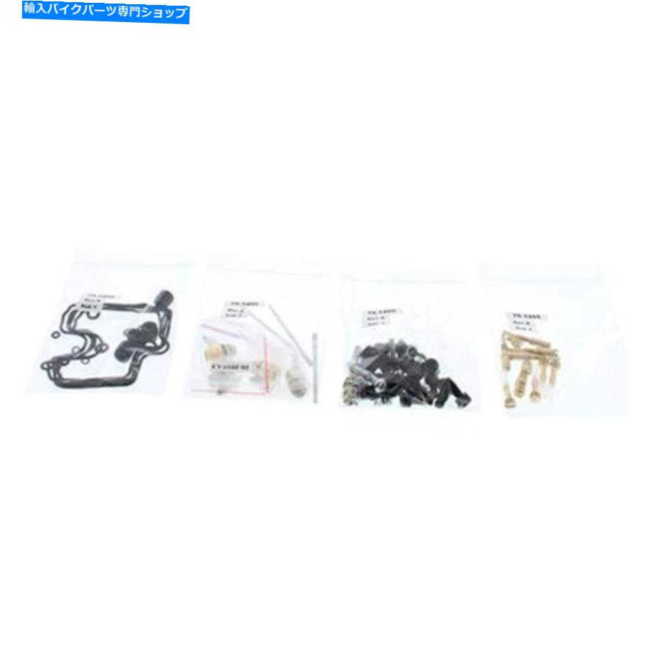 Carburetor ヤマハ26-1642の新しいすべてのボールキャブレター修理キット New ALL BALLS Carburettor Repair Kits For YAMAHA 26-1642【並行輸入品】｜Us Custom Parts Shop USDM