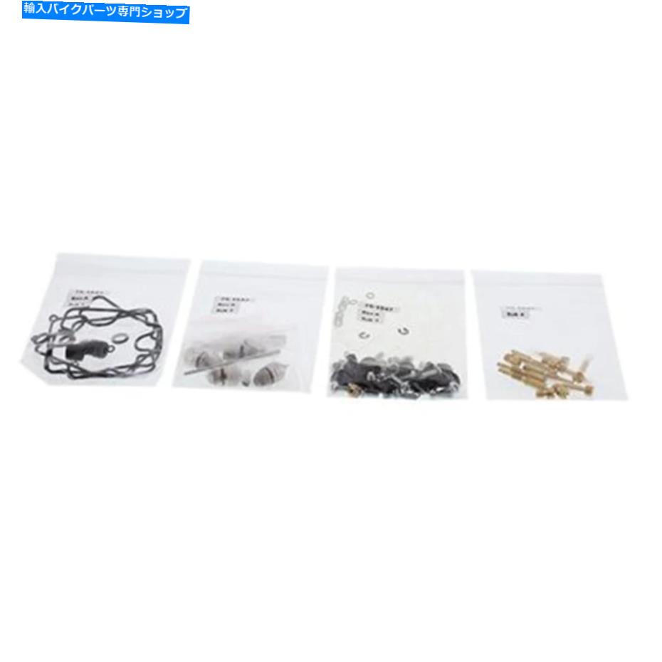 Carburetor スズキ26-1699の新しいすべてのボールキャブレター修理キット New ALL BALLS Carburettor Repair Kits For SUZUKI 26-1699【並行輸入品】