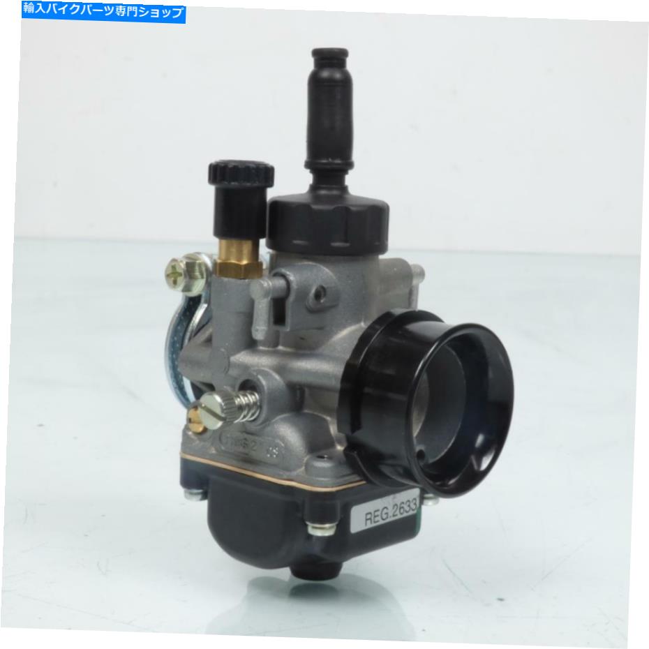 Carburetor 2つのホイール用のキャブレターデロルトdellorto phbg 21 cs/2633 new Carburettor Dellorto for Two Wheels Dellorto PHBG 21 Cs/2633 New【並行輸入品】｜Us Custom Parts Shop USDM 49,764円
