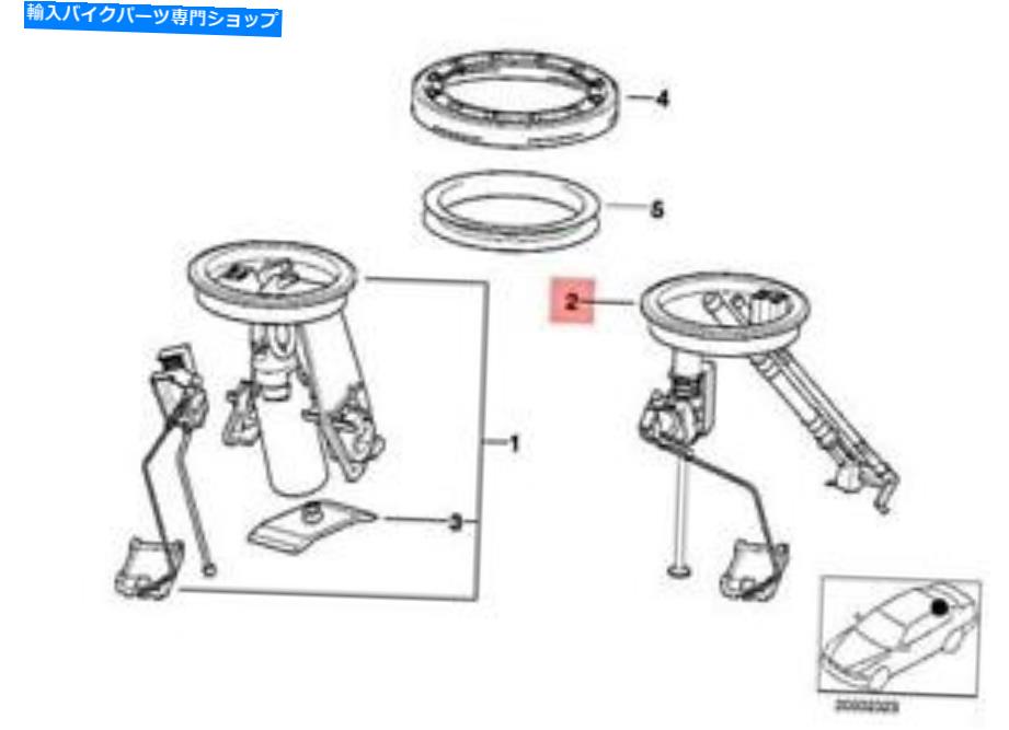 Carburetor 本物のBMW E36 316I 1.6 318TDS 318TI左燃料レベルセンサー16141182589 Genuine BMW E36 316i 1.6 318tds 318ti Left Fuel Level Sensor 16141182589【並行輸入品】｜Us Custom Parts Shop USDM