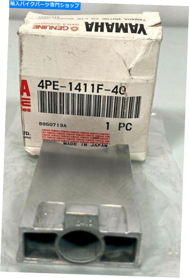 Carburetor 本物のヤマハ95 YZ125 OEMスロットルバルブ4PE-1411F-40-00 NOS NEW Genuine Yamaha 95 YZ125 OEM Throttle Valve 4PE-1411F-40-00 NOS NEW【並行輸入品】 57,052円