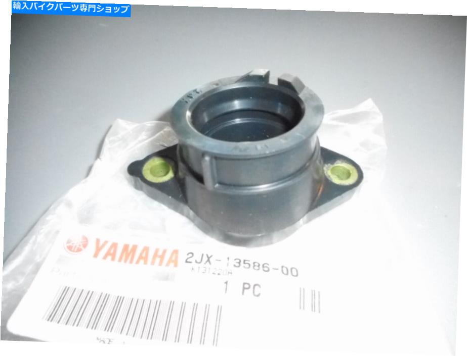 Carburetor Nos Yamaha TW200 Trailway 1990-2011キャブレタージョイント1 OEM 2JX-13586-00 NOS Yamaha TW200 Trailway 1990-2011 Carburetor Joint 1 OEM 2JX-13586-00【並行輸入品】