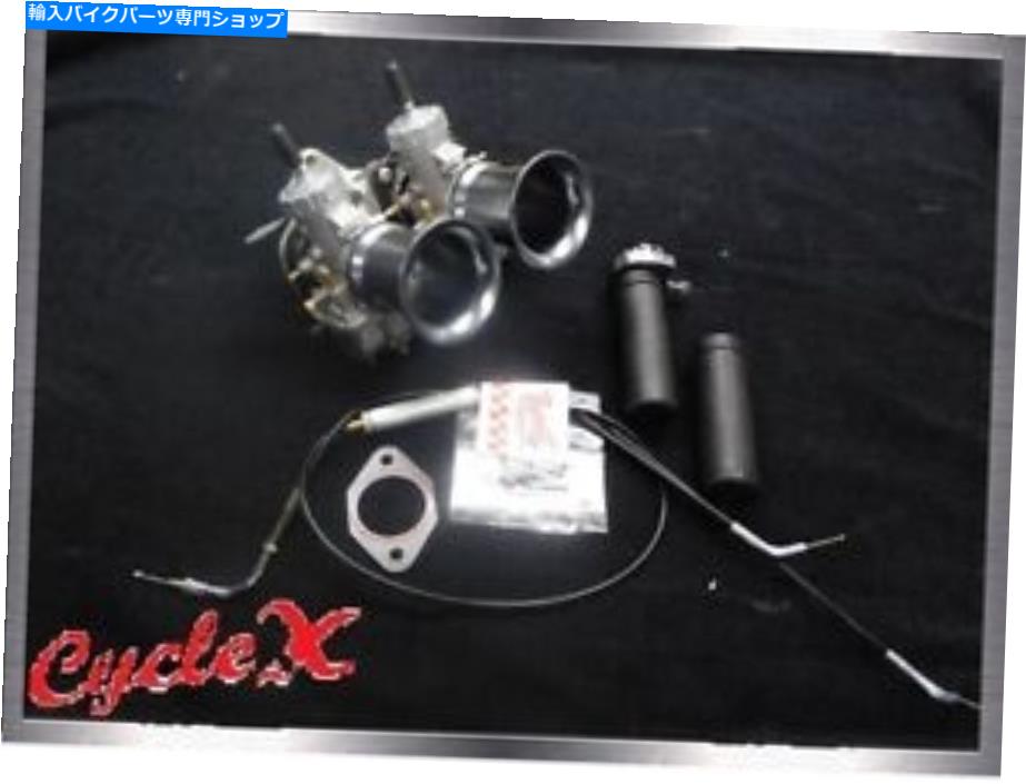 Carburetor シャベルヘッド、アイアンヘッド、エボハーレー用のツインキャブレターシステム。ボバ、ブラット Twin carburetor system for Shovelheads, Iron heads and Evo Harleys. Bobber, Brat【並行輸入品】｜Us Custom Parts Shop USDM