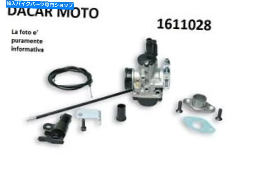 Carburetor Malossi Kymco People 50 2T 1611028としてのシステム供給Phbg 19 System Supply Phbg 19 As MALOSSI Kymco People 50 2T 1611028【並行輸入品】