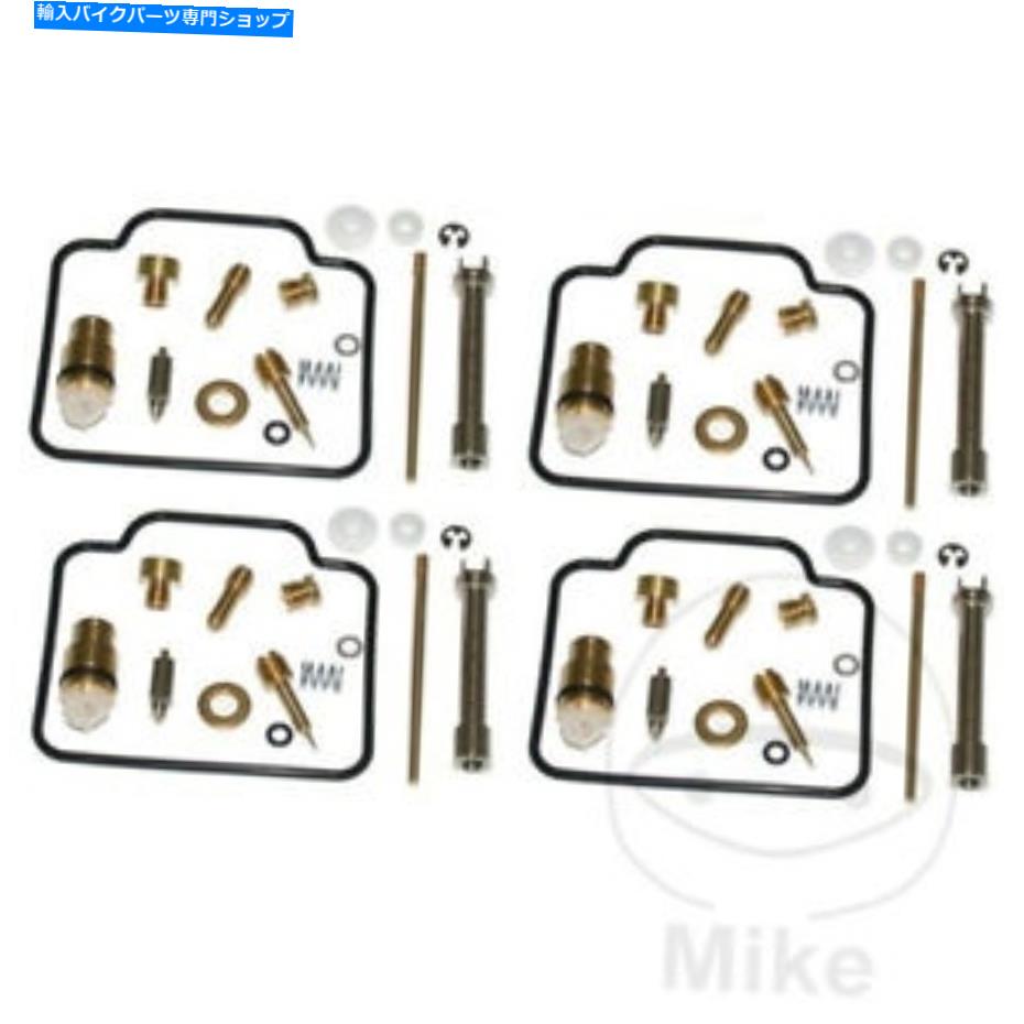 Carburetor スズキGSX-R 1100 1986-1988用のキースターキャブレター修理キット Keyster Carburetor Repair Kit for Suzuki GSX-R 1100 1986-1988【並行輸入品】
