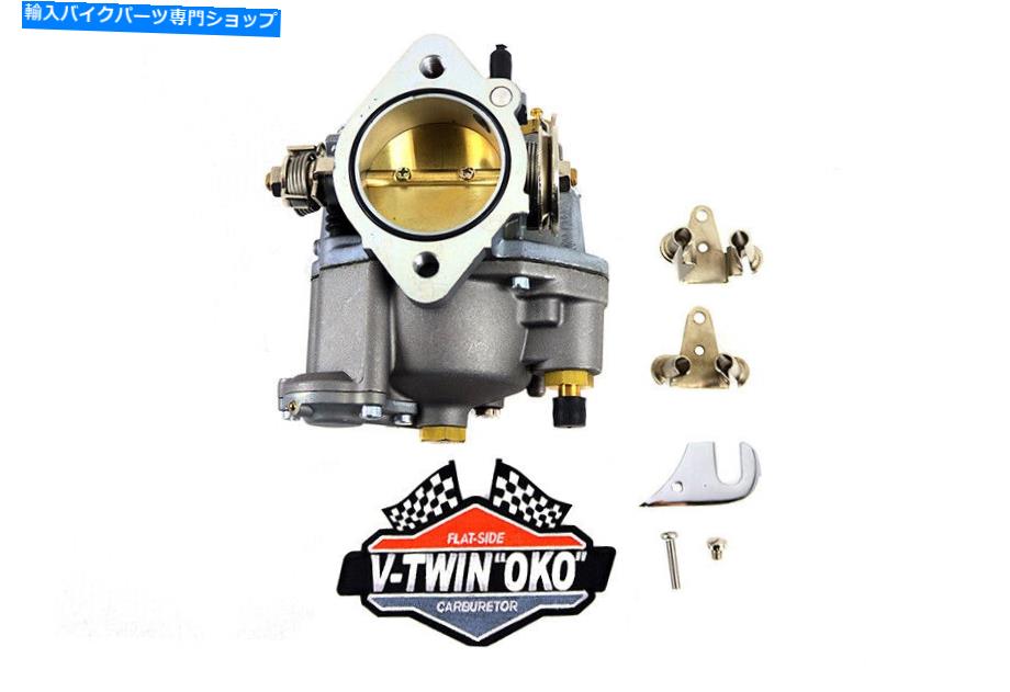 Carburetor OKOパフォーマンス1-7/8ショーティキャブレターキット合金はハーレーダビッドソンに適合します OKO Performance 1-7/8 Shorty Carburetor Kit Alloy fits Harley-Davidson【並行輸入品】｜Us Custom Parts Shop USDM
