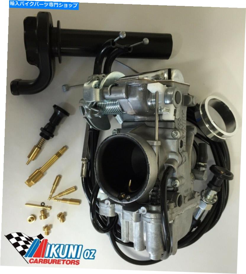 Carburetor スズキDR650ミクニTM40-6フラットスライド完全パンパー炭水化物キット Suzuki DR650 Mikuni TM40-6 Flatslide Complete Pumper Carb KIT【並行輸入品】