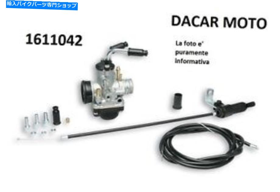 Carburetor システム供給PHBG 19 BSスクーターマロッシアプリリアラリー50 2T LC 1611042 System Supply Phbg 19 BS Scooter MALOSSI Aprilia Rally 50 2T LC 1611042【並行輸入品】|Us Custom Parts Shop USDM