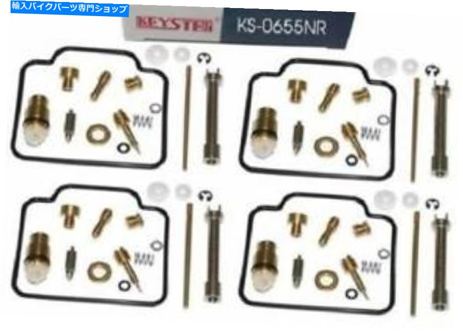 Carburetor Keyster Carburettor Repセット「Suzuki GSX-R 1100（GU74C）（1986-1988）」 Keyster Carburettor Rep Set \