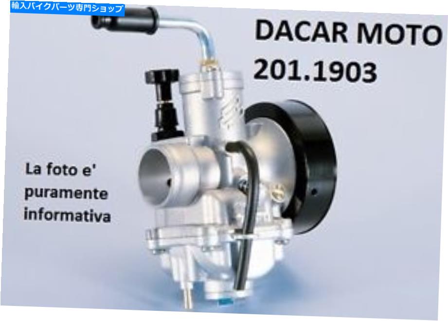Carburetor 201.1903キャブレターポリーニCP D.19 Evolution Polini Vespa 50 ET2-LX 201.1903 Carburettor POLINI CP D.19 Evolution POLINI Vespa 50 ET2-LX【並行輸入品】