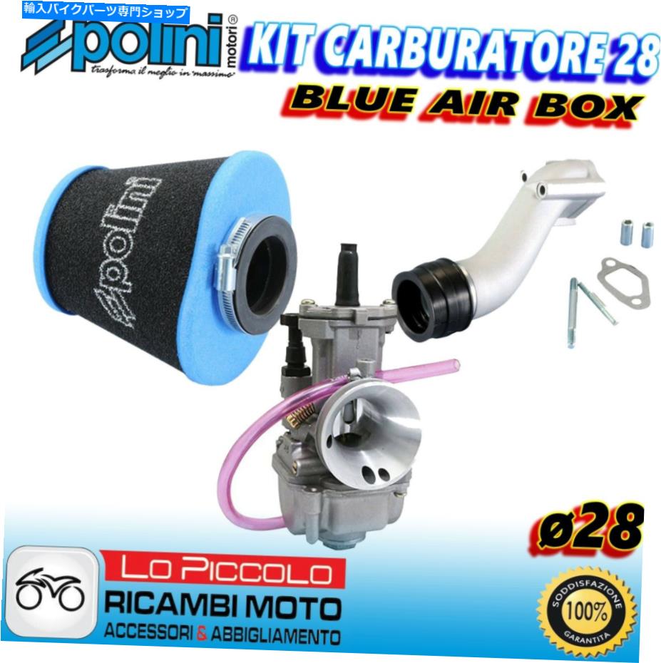 Carburetor セットキャブレターポリニPWK 28マニホールド3ホールフィルターVESPA PK XL HP FL2 50 125 Set Carburettor POLINI Pwk 28 Manifold 3 Holes Filter Vespa Pk XL HP FL2 50 125【並行輸入品】