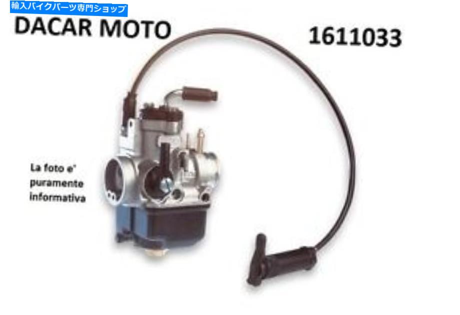 Carburetor システム供給PHBL 25 BD MAXI MALOSSI GILERA RUNNER FXR SP 180 1611033 System Supply Phbl 25 Bd Maxi MALOSSI Gilera Runner Fxr Sp 180 1611033【並行輸入品】