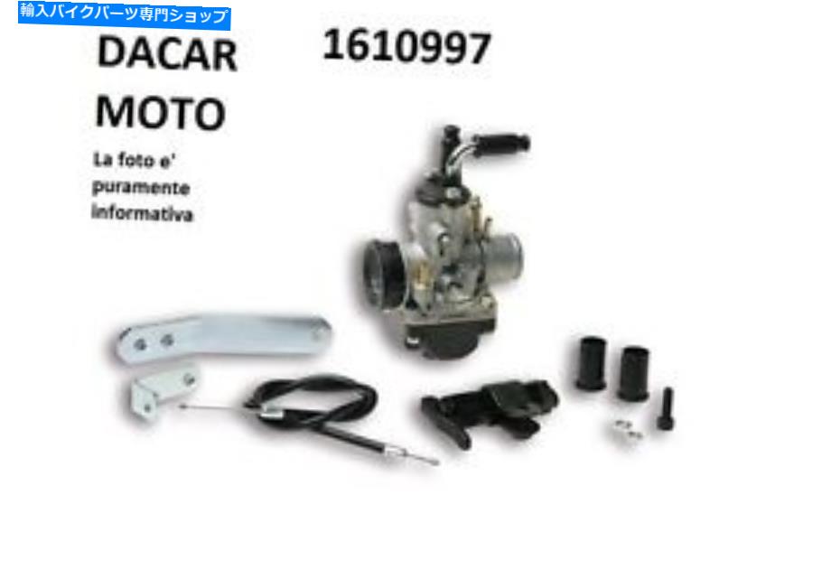 Carburetor システム供給PHBG 21 BDスクーターMalossi Derbi Gp1オープン50 LC 1610997 System Supply Phbg 21 Bd Scooter MALOSSI Derbi GP1 Open 50 LC 1610997【並行輸入品】|Us Custom Parts Shop USDM