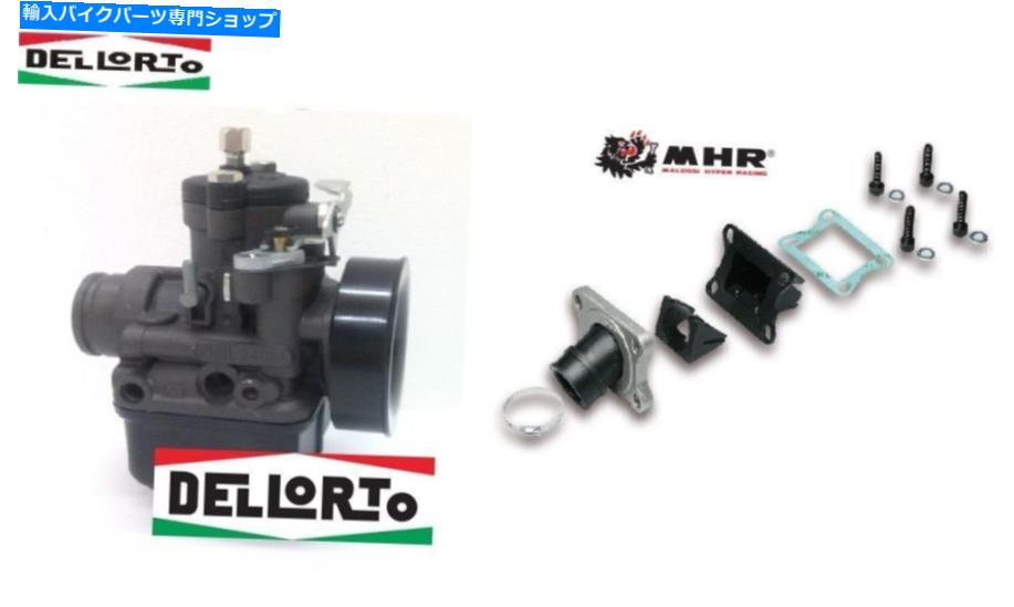 Carburetor キャブレターDell'orto Phbl 24 Bd+Manifold Malossi Reed and Hm Cre 50 Six Carburettor Dell'Orto Phbl 24 Bd+Manifold Malossi Reed And Hm Cre 50 Six【並行輸入品】