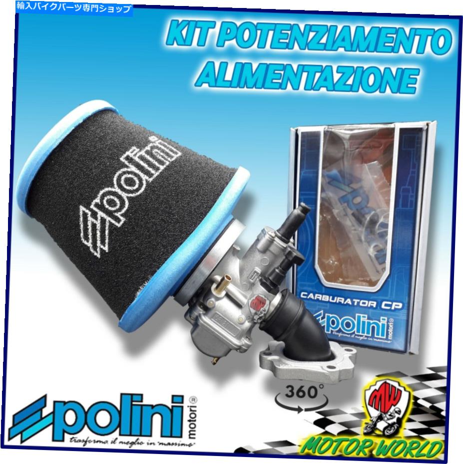 Carburetor セットキャブレター+マニホールド+フィルターPolini Yamaha Aerox 50 2T Set Strengthening Carburettor+Manifold+Filter Polini Yamaha Aerox 50 2T【並行輸入品】