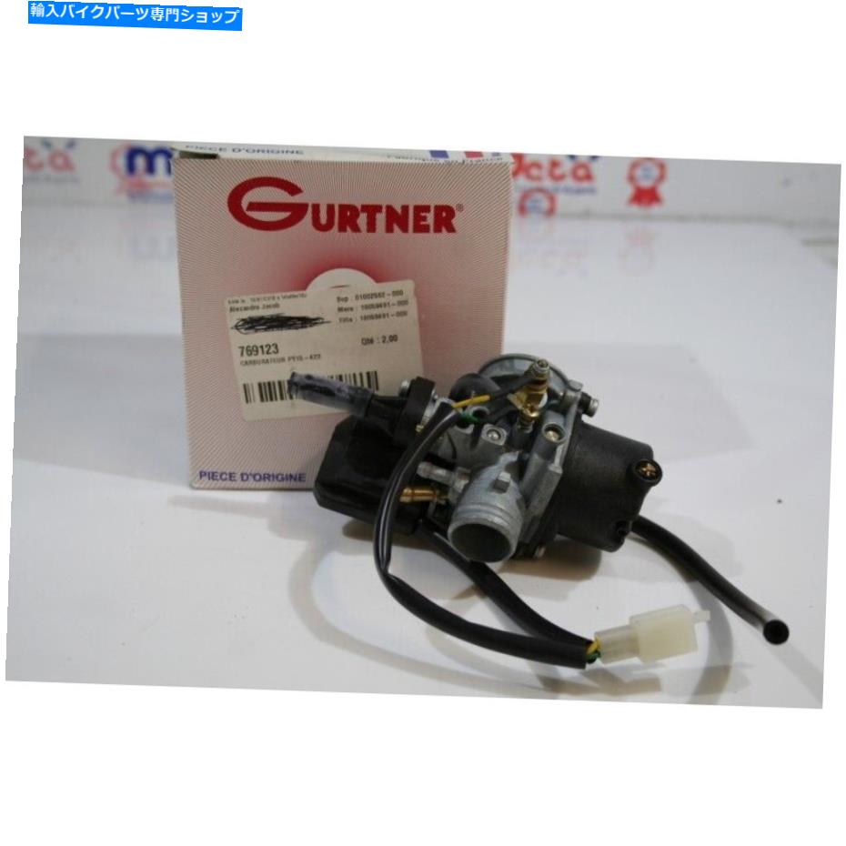 Carburetor キャブレターPY15 423ガートナーキャブレタープジョージェットフォースダークサイド50 12 Carburettor PY15 423 Gurtner Carburetor Peugeot Jet Force Dark Side 50 12【並行輸入品】｜Us Custom Parts Shop USDM