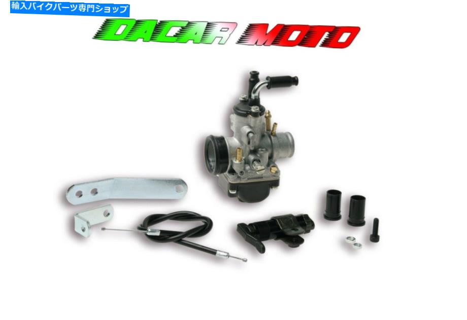 Carburetor システム供給Phbg 19,5 Yamaha Ty（Gears）50 2T 1610444 Malossi System Supply Phbg 19,5 Yamaha Ty (Gears) 50 2T 1610444 MALOSSI【並行輸入品】