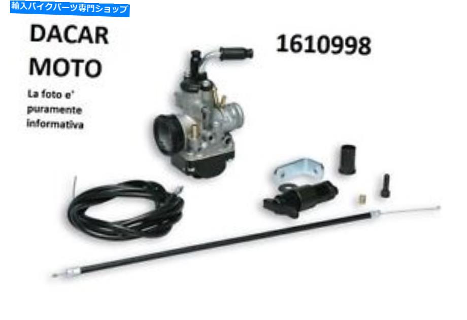 Carburetor システム供給phbg 21 BSスクーターマロッシエオンモーターコブラ50 1610998 System Supply Phbg 21 BS Scooter MALOSSI Aeon Motor Cobra 50 1610998【並行輸入品】｜Us Custom Parts Shop USDM 59,653円