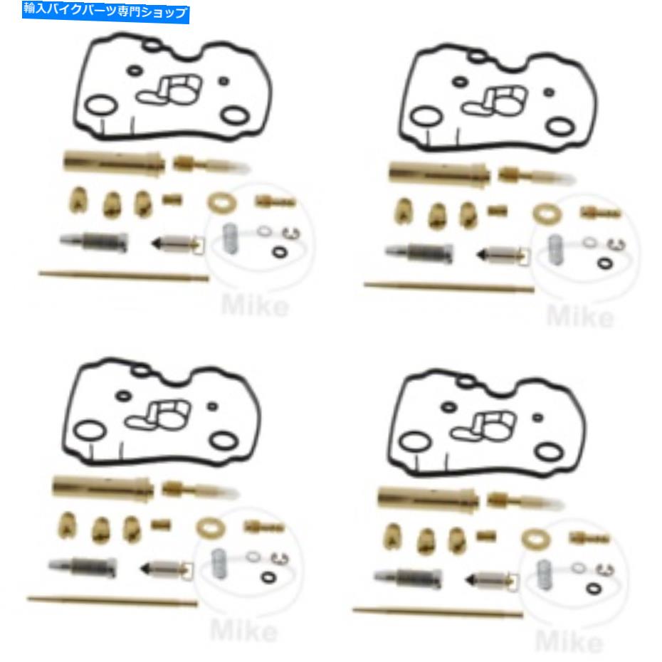 Carburetor ヤマハXJ 600 SH迂回のためのキースターキャブレター修理キット1992-1994 Keyster Carburetor Repair Kit for Yamaha XJ 600 SH Diversion 1992-1994【並行輸入品】 57,420円