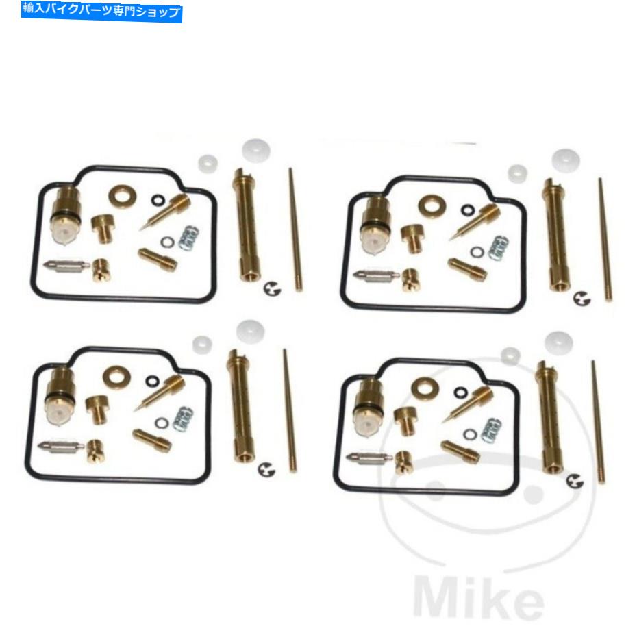 Carburetor スズキのタービンオーバーホールキットキャブレターキースター1100 GSX F 1988-1996 Turbine Overhaul Kit Carburettor KEYSTER For Suzuki 1100 GSX F 1988-1996【並行輸入品】