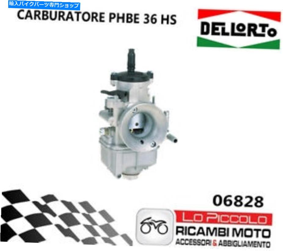 Carburetor 06828キャブレターDell'orto Phbe 36 HS Cagiva Mito Indicator KTM Husquarna 06828 Carburettor Dell'Orto Phbe 36 Hs Cagiva Mito Indicator KTM Husquarna【並行輸入品】 73,689円