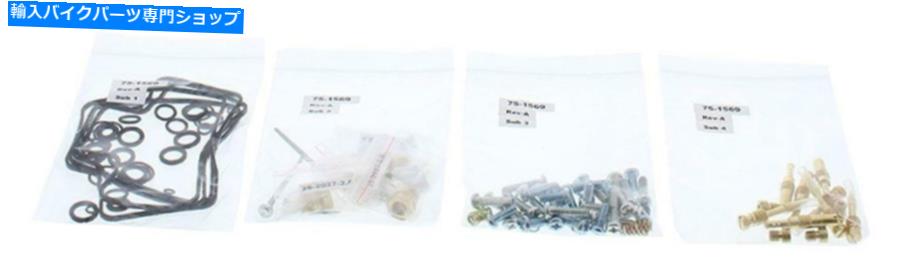 Carburetor WRPキャブレター再構築キットホンダST1100 90-02 WRP Carburetor Rebuild Kit Honda ST1100 90-02【並行輸入品】