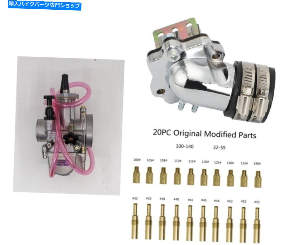 Carburetor 吸気レースセットJog50、Jog90、Vento Zip、Keeway Hurricane 50 W 28mm PWK NOS Intake race set JOG50, JOG90, Vento ZIP, Keeway Hurricane 50 w 28mm PWK NOS【並行輸入品】 55,297円