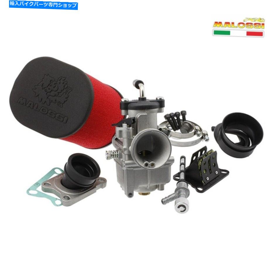 Carburetor M1613526セットキャブレターMHRマロッシアプリリア50 Tuono 1993-1993 M1613526 Set Carburettor MHR MALOSSI Aprilia 50 Tuono 1993-1993【並行輸入品】|Us Custom Parts Shop USDM
