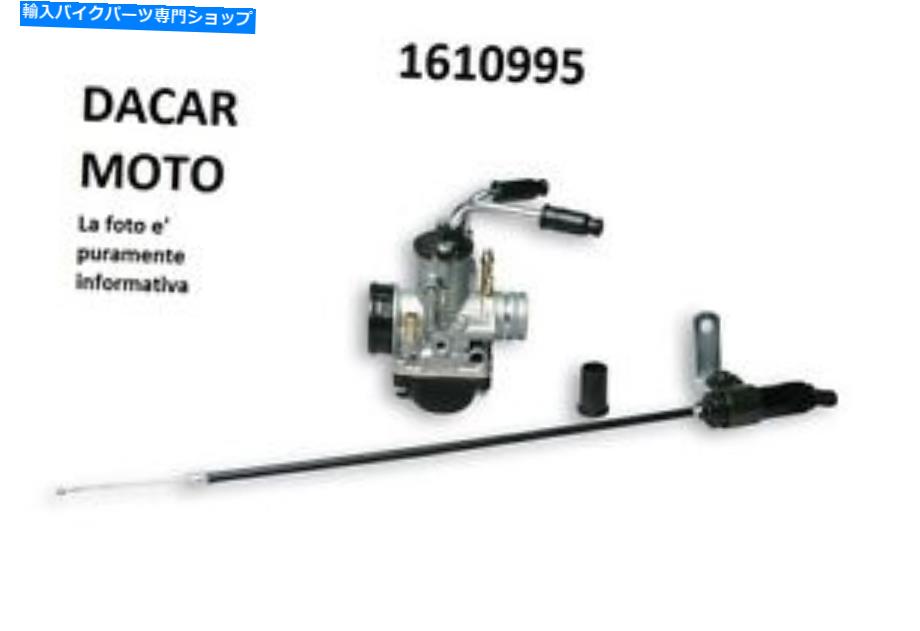 Carburetor システム供給Phbg 21 BSスクーターMalossi Beta Chrono 50 2T 1610995 System Supply Phbg 21 BS Scooter MALOSSI beta Chrono 50 2T 1610995【並行輸入品】