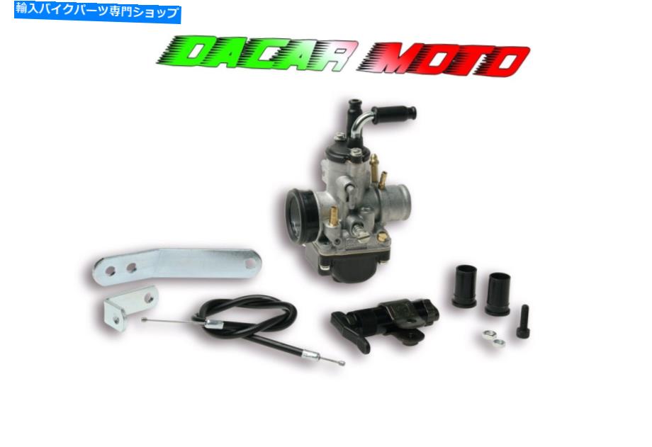 Carburetor システム供給MHR PHBH 28 Gilera Typhoon X 50 2T Malossi 1611775 System Supply MHR Phbh 28 Gilera Typhoon X 50 2T MALOSSI 1611775【並行輸入品】