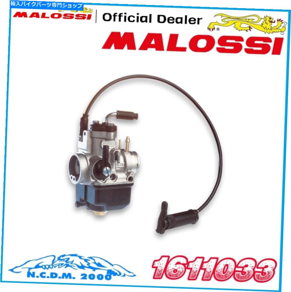Carburetor セットキャブレターマロッシPHBL 25 BDイタジェットドラッグスター125 2T LC Set Carburettor Malossi Phbl 25 Bd Italjet Dragster 125 2T LC【並行輸入品】｜Us Custom Parts Shop USDM