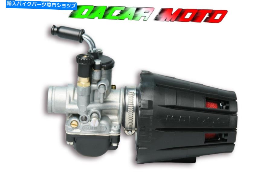Carburetor システム供給phbg 19 bs mhr malossiアプリリアスポーツシティワンストリート50 System Supply Phbg 19 BS MHR MALOSSI Aprilia Sportcity One Street 50【並行輸入品】|Us Custom Parts Shop USDM
