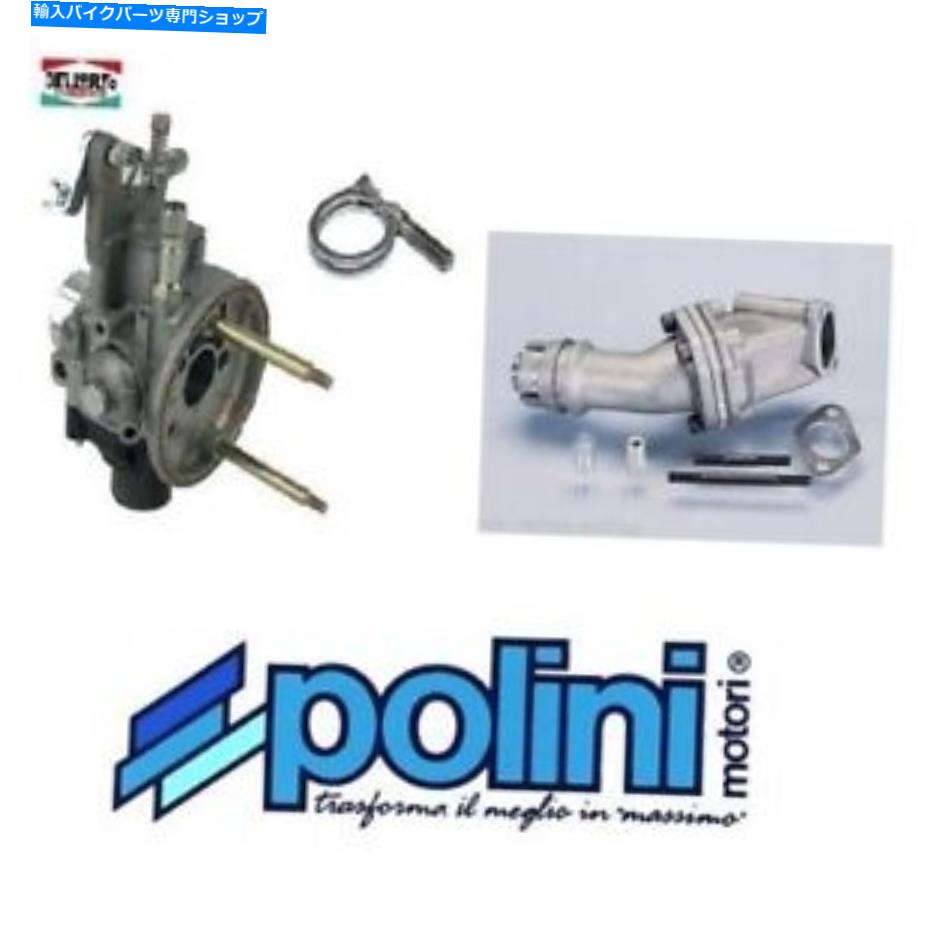 Carburetor セットキャブレターデルオルトSHB 16.16マニホールドバルブVespa r l n 50 Set Carburettor Dell'Orto Shb 16.16 Manifold Valve Vespa R L N 50【並行輸入品】