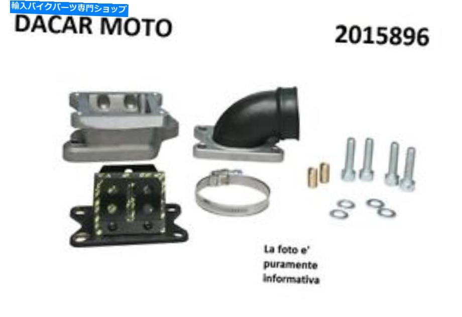 Carburetor マロッシコンプ。マニホールドlam.Carter Vespa T5 125 2T 2015896 MALOSSI Compl. Manifold Lam.carter Vespa T5 125 2T 2015896【並行輸入品】