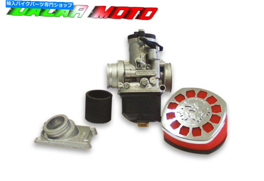 Carburetor システム供給PHBH 26 BSプジョーXR6 50 2T LC MALOSSI 1612224 System Supply Phbh 26 BS Peugeot XR6 50 2T LC MALOSSI 1612224【並行輸入品】