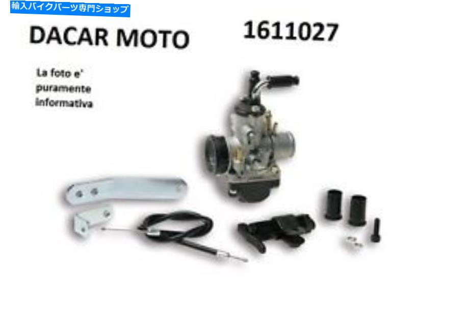 Carburetor マロッシプジョースピードファイト50 2T 1611027としてのシステム供給phbg 19 System Supply Phbg 19 As MALOSSI Peugeot Speedfight 50 2T 1611027【並行輸入品】