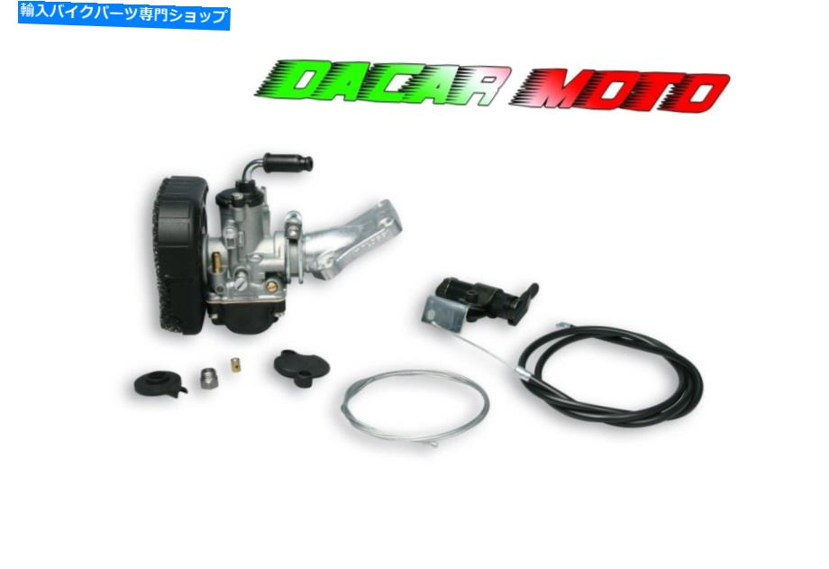 Carburetor システム供給phbg 21 Honda Camino 50 Malossi 1610944 System Supply Phbg 21 Honda Camino 50 MALOSSI 1610944【並行輸入品】
